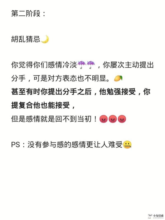 冷暴力多少天意味分手?冷暴力是性格还是不爱