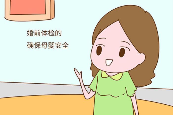 婚检完多久可以去领证