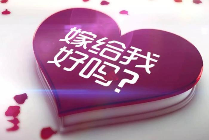 怎么求婚才浪漫