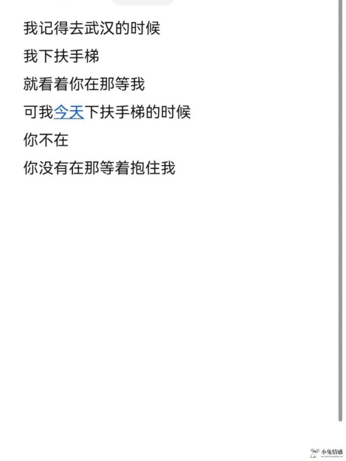 完美:处女座前女友挽回 处女座前男友能挽回吗