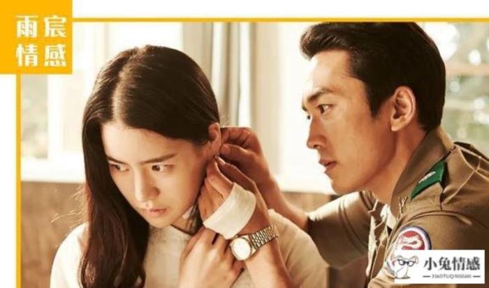 结婚五周年送老婆什么