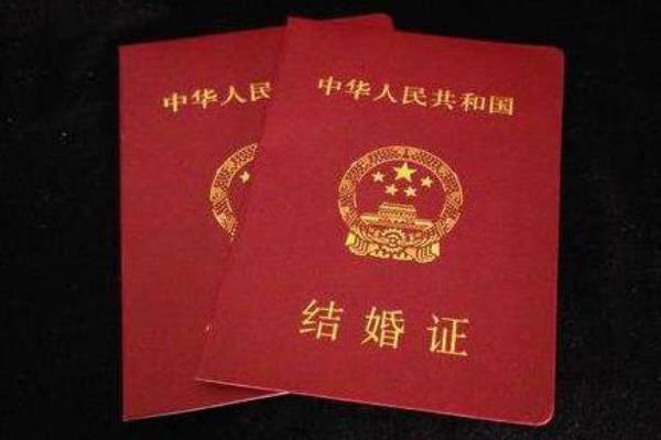 办结婚证需要婚检吗