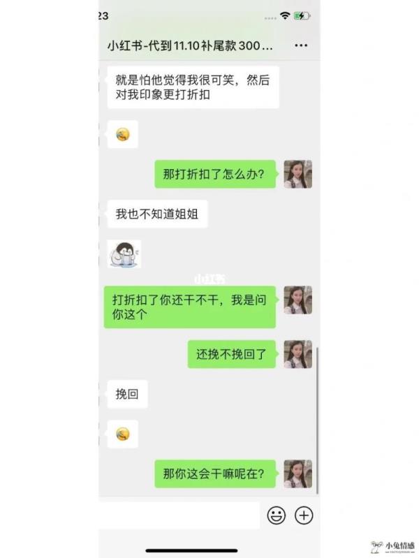 分手了忘不掉前男友该怎么挽回？如何高姿态挽回前任？