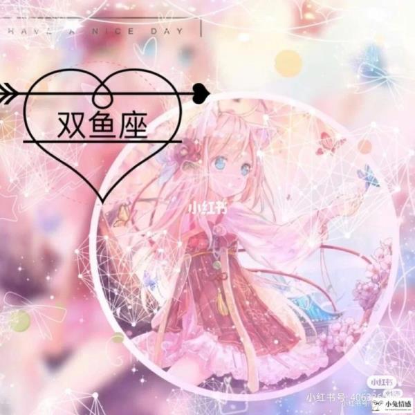 接近完美:怎样的情话最能打动双鱼座男生