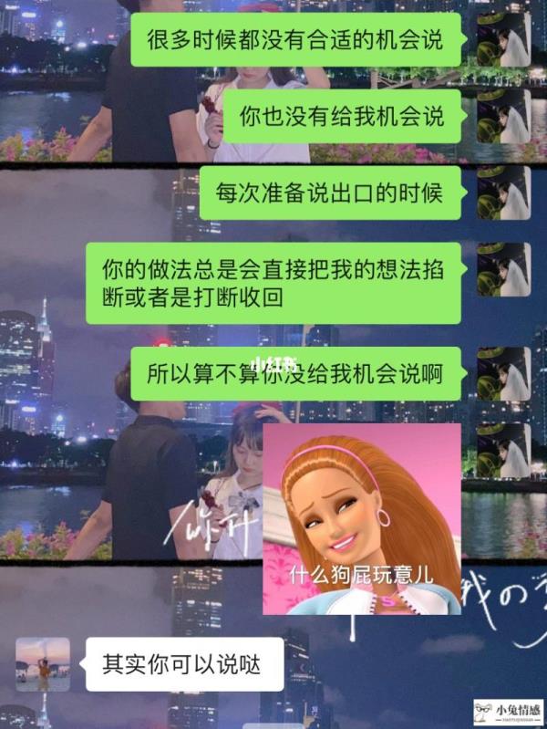 男生和初恋分手后会后悔吗？