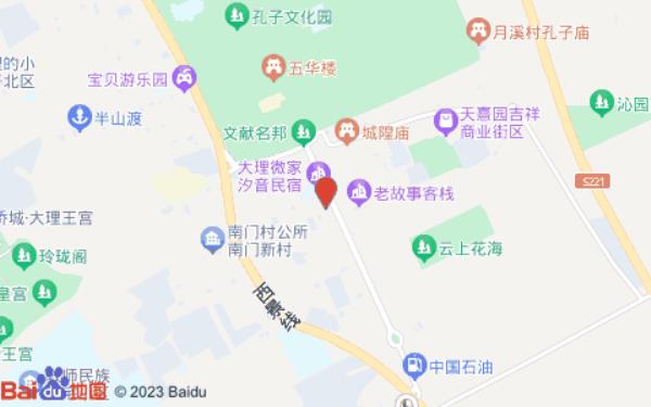 风情大理客栈
