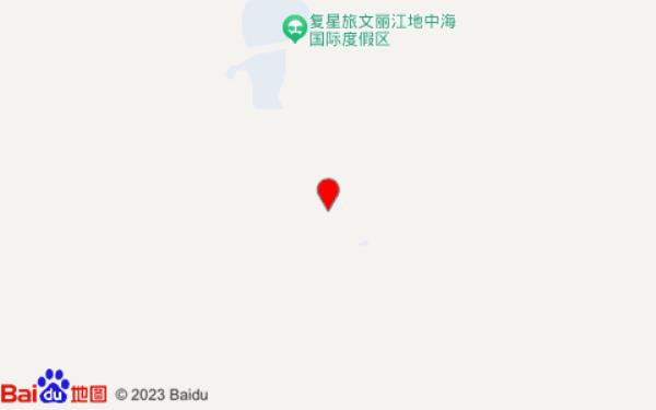 浪漫邂逅客栈(白沙店)