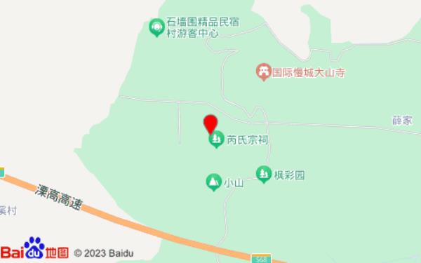 慢旅民宿