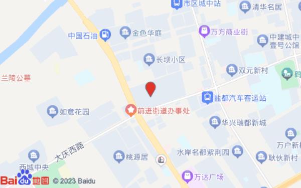 双前旅社