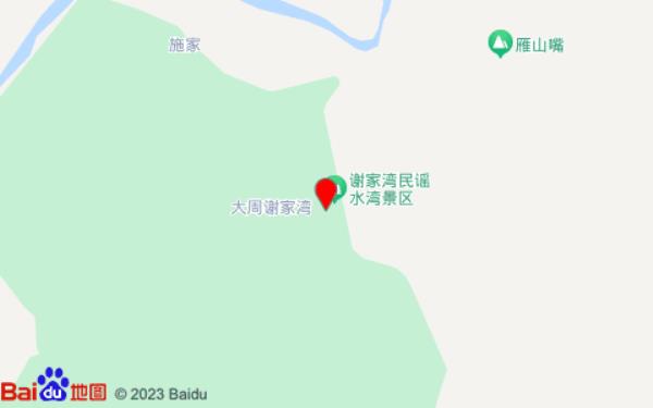 葛仙山民谣客栈