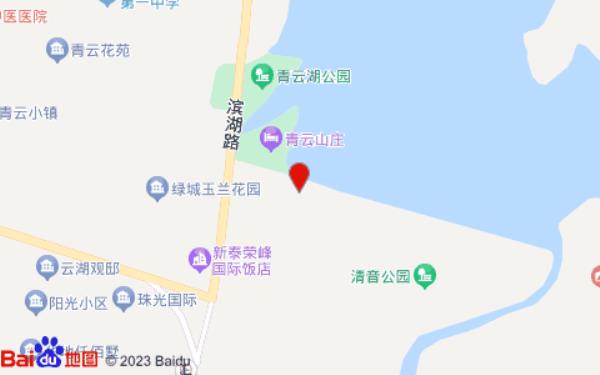 惜岸精品酒店