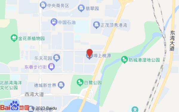 宅家名舍公寓(灵秀街分店)