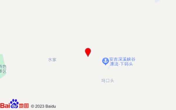 乐之民宿