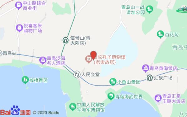 木木公寓