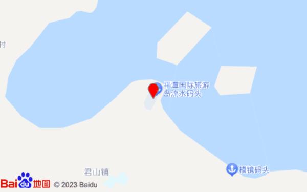 平潭久忆客栈