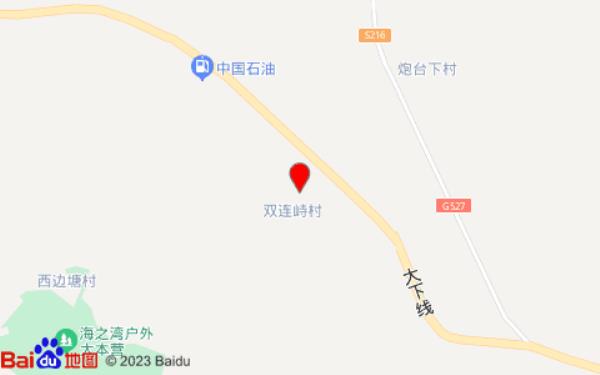 简单民宿