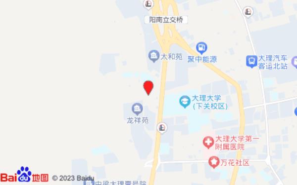荷语清馨民宿
