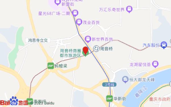 创捷酒店(观音桥步行街店)