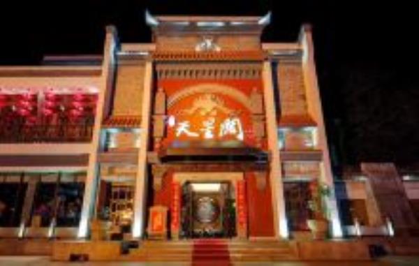 湖南笑工场湖南景点