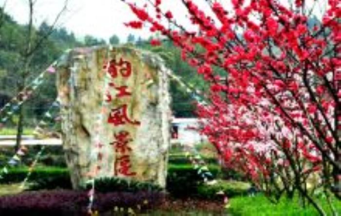 酌江风景区江西景点
