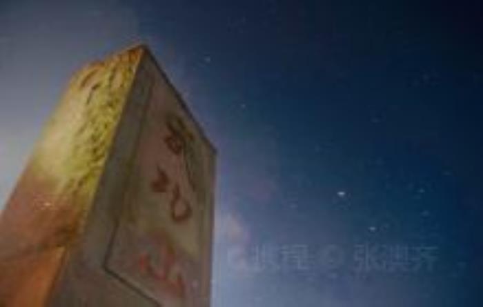 金顶江西景点