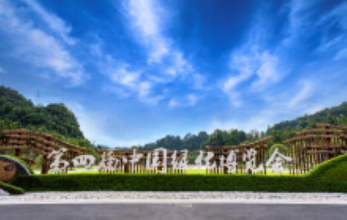 都匀绿博园贵州景点