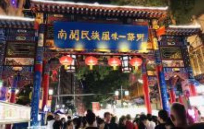南关民族风味一条街甘肃景点