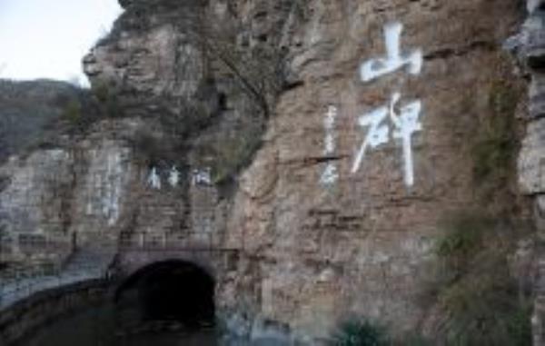 红旗渠青年洞河南景点