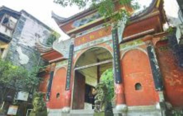 宝轮寺重庆景点