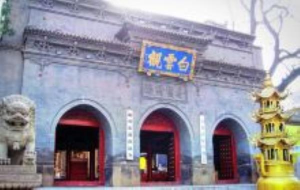 白云观甘肃景点