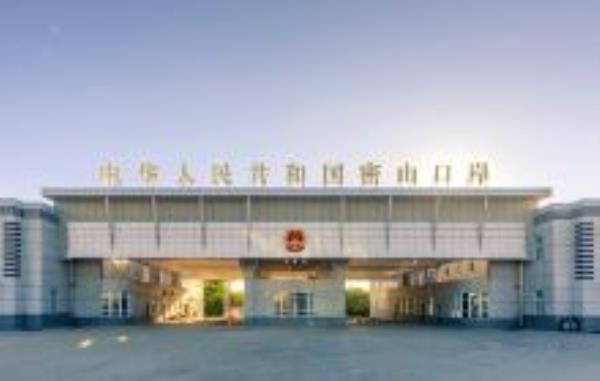 密山口岸国门黑龙江景点