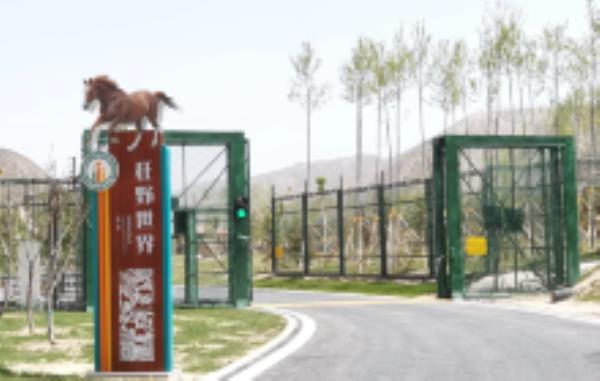 兰州野生动物园甘肃景点
