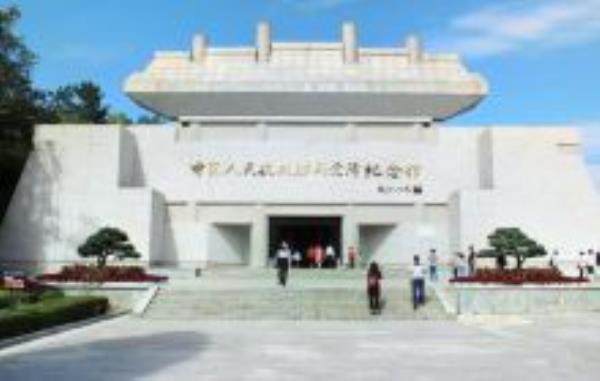 中国人民抗日战争胜利受降纪念馆湖南景点