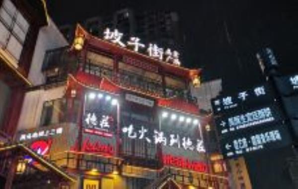 坡子街牌坊湖南景点