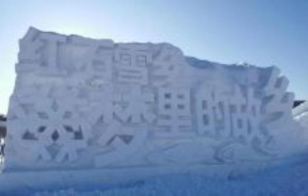 红石国家森林公园吉林景点