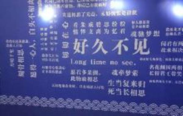南昌失恋博物馆江西景点