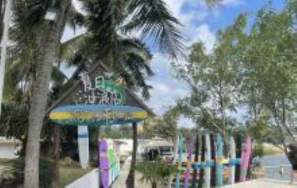 SHAKA SURF沙卡冲浪(日月湾店)海南景点