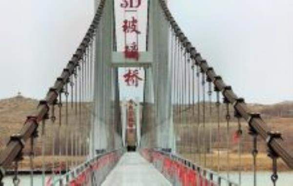 黄河3D玻璃桥宁夏景点