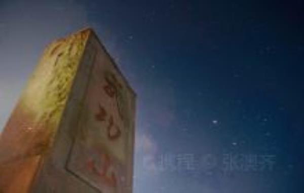 金顶江西景点