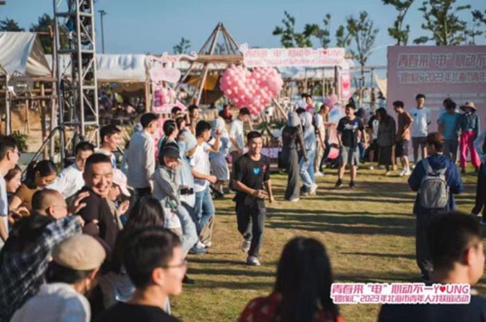 广西北海市：青年人才联谊活动举办
