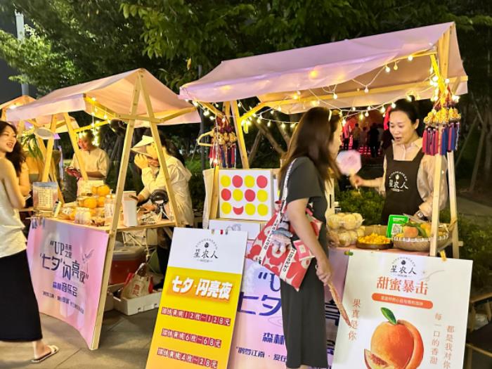 “UP未来之星‘七夕’闪亮夜”森林音乐会暨“鹊梦江南·爱在贤城”长三角交友活动在奉圆满举办