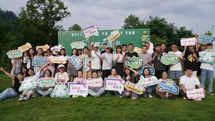 “缘聚高铁，缘来有你”青年交友联谊活动举办