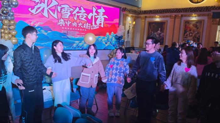 “冰雪传情，来中央大街磕CP”交友联谊活动在哈尔滨举办