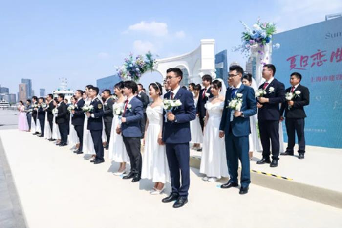 “夏日恋曲，情定浦江”，32对建设交通新人在上海北外滩举行集体婚礼
