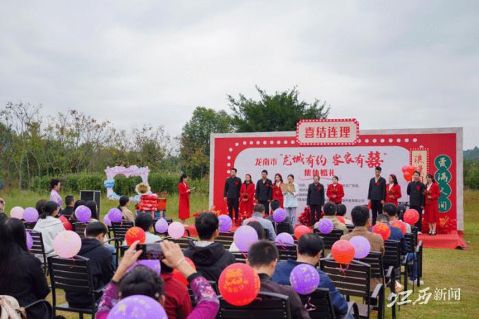 龙南：集体婚礼弘扬节俭新风