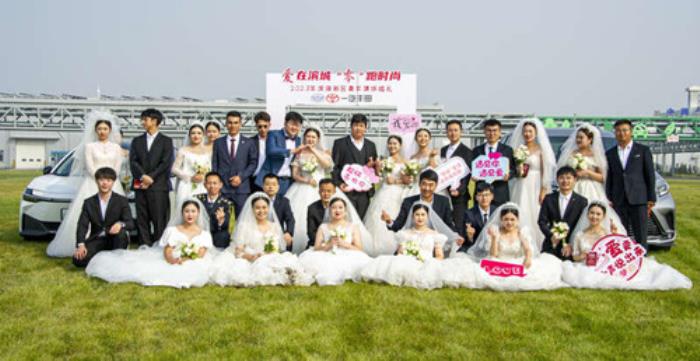 天津滨海新区青年集体婚礼 “零”跑时尚