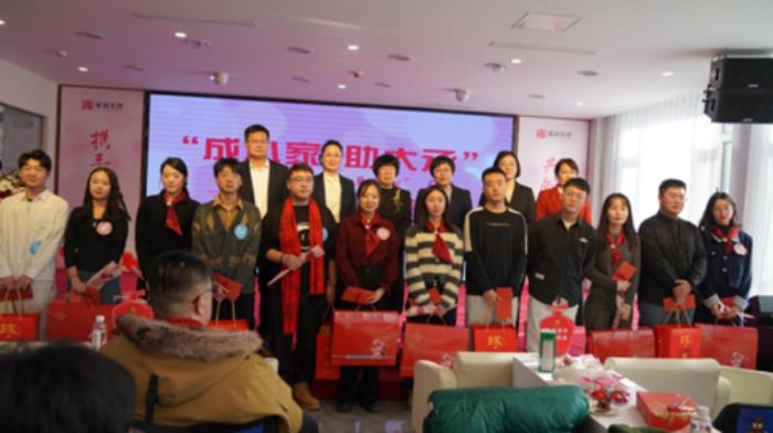 河北承德市妇联举办2024年第一季青年联谊鹊桥会