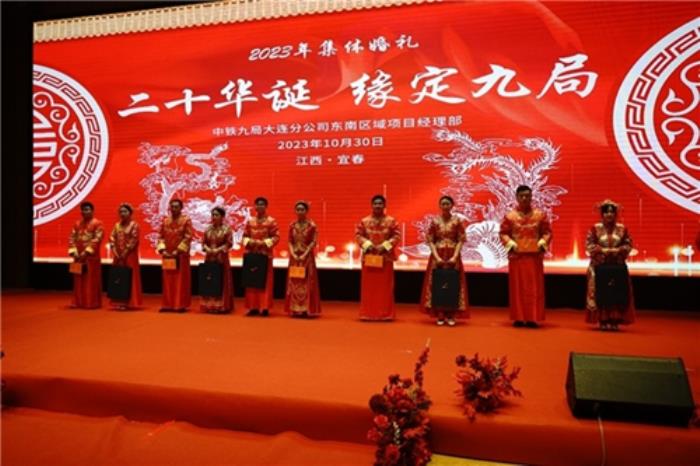 工地婚礼，爱意满满