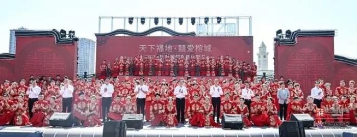 2023年新福州人集体婚礼举行
