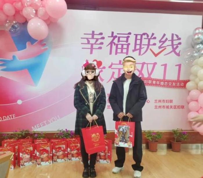 甘肃省妇联成功举办“幸福联线·缘定双11”青年婚恋交友活动